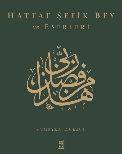 KETEBE - Hattat Şefik Bey ve Eserleri