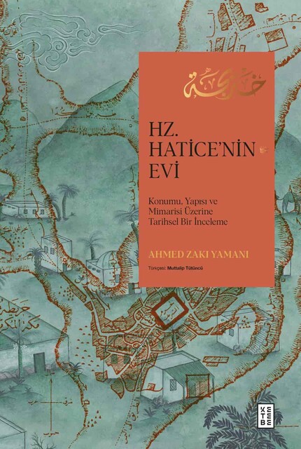 KETEBE - Hz. Hatice'nin Evi