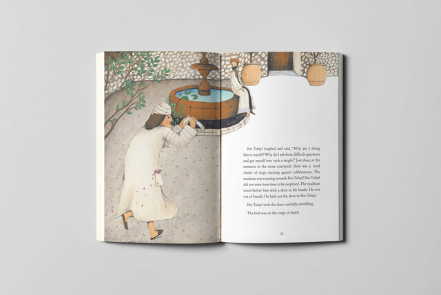 Ibn Tufayl Alone on the Island of One’s Mind (İngilizce) - Thumbnail