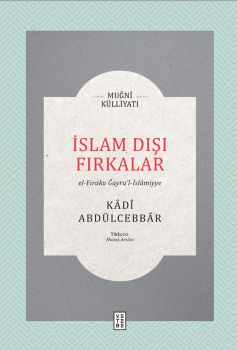 İslam Dışı Fırkalar