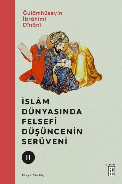 İslâm Dünyasında Felsefî Düşüncenin Serüveni (3 Cilt) - Thumbnail