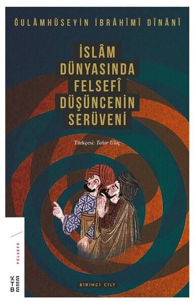 KETEBE - İslâm Dünyasında Felsefî Düşüncenin Serüveni - 1