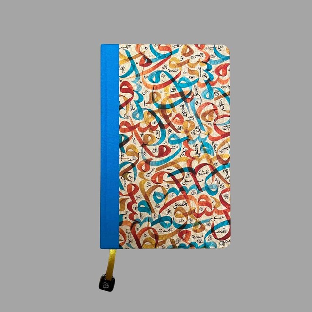 KETEBE DÜKKAN - İslami Sanatlar Defter - 3