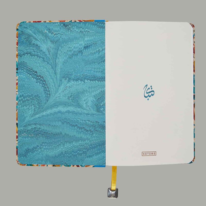 İslami Sanatlar Defter - 3