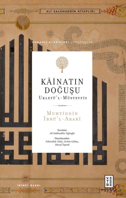 Kâinatın Doğuşu