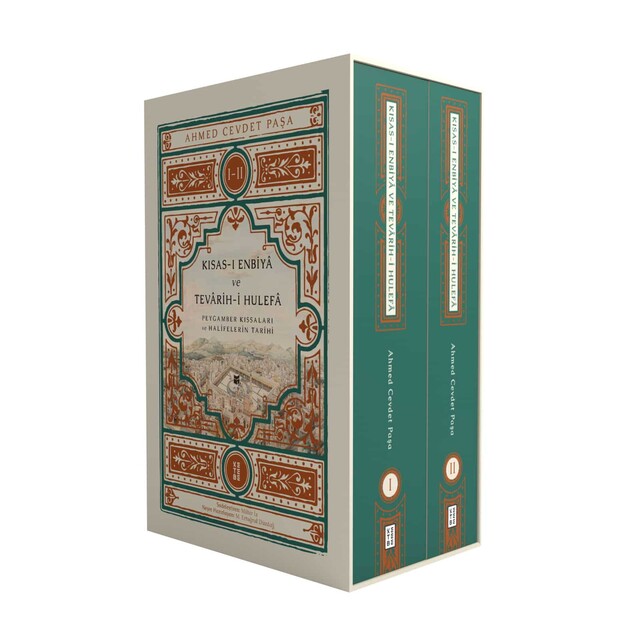 Kısas-ı Enbiyâ ve Tevârih-i Hulefâ (2 Cilt) - Thumbnail
