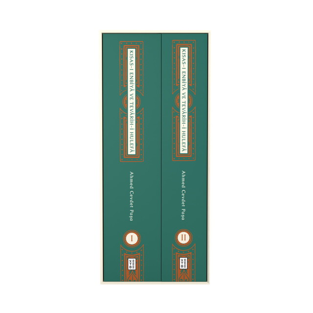 Kısas-ı Enbiyâ ve Tevârih-i Hulefâ (2 Cilt) - Thumbnail