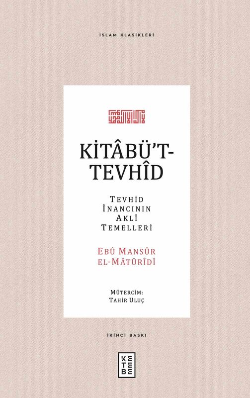 Kitâbü’t-Tevhîd