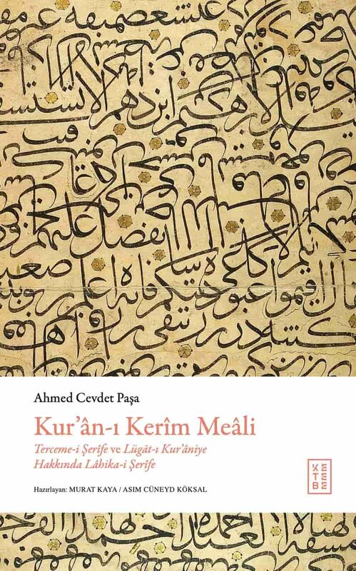 Kur'ân-ı Kerîm Meâli
