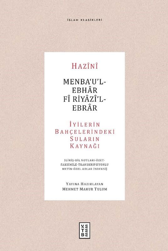 Menba‘U’l-Ebhar Fi Riyazi’l-Ebrar