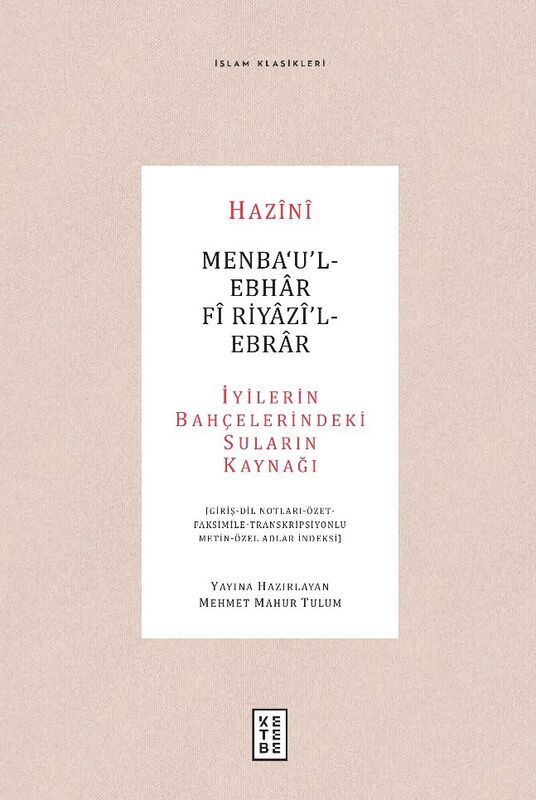 Menba‘U’l-Ebhar Fi Riyazi’l-Ebrar