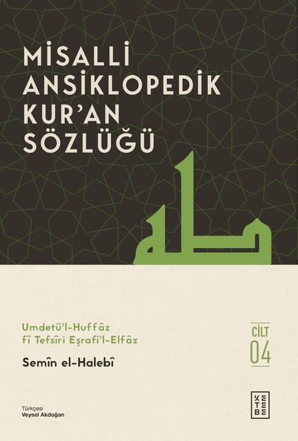 Misalli Ansiklopedik Kur'an Sözlüğü (4 Cilt Kutulu Set) - Thumbnail