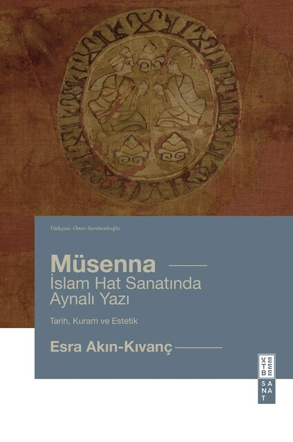 KETEBE - Müsenna İslam Hat Yazısında Aynalı Yazı