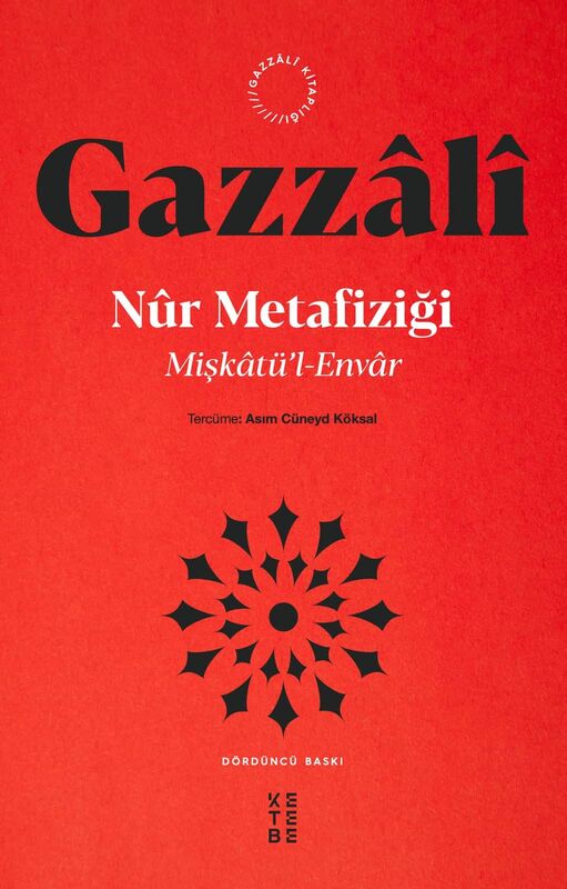 Nûr Metafiziği