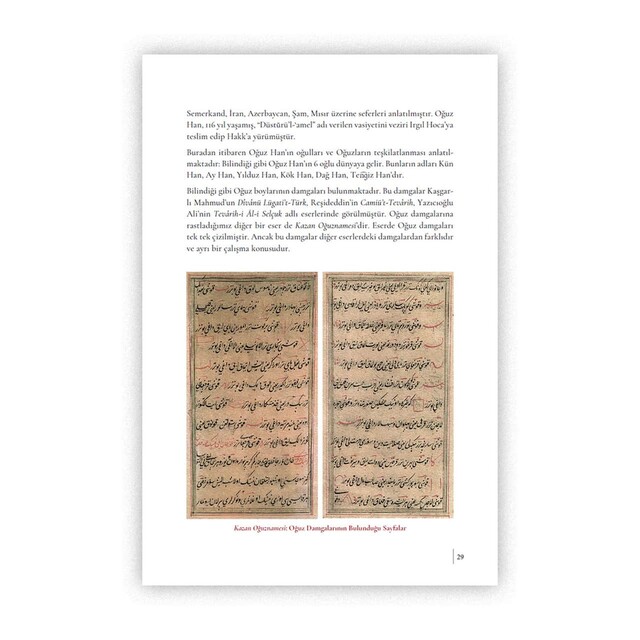 Oğuzname (3 Cilt) - Thumbnail