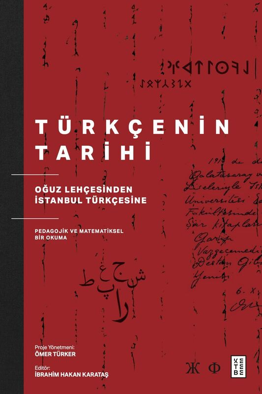 Türkçenin Tarihi